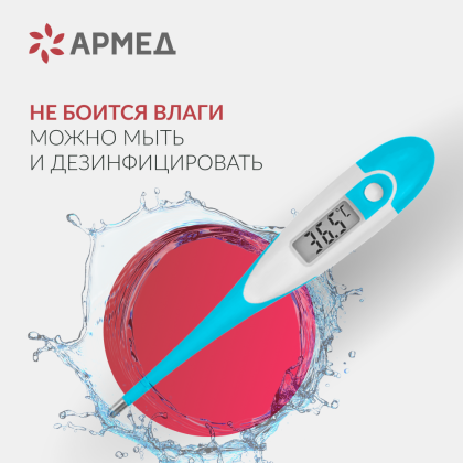 Термометр цифровой  DT-111B Фото товара Термометр цифровой  DT-111B