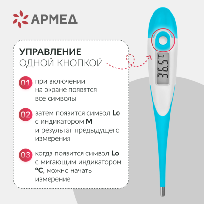 Термометр цифровой  DT-111B Фото товара Термометр цифровой  DT-111B
