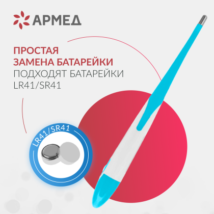 Термометр цифровой  DT-111B Фото товара Термометр цифровой  DT-111B