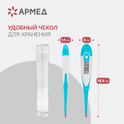 Термометр цифровой  DT-111B Фото товара Термометр цифровой  DT-111B
