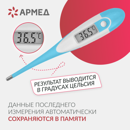 Термометр цифровой  DT-111B Фото товара Термометр цифровой  DT-111B