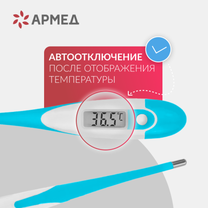 Термометр цифровой  DT-111B Фото товара Термометр цифровой  DT-111B