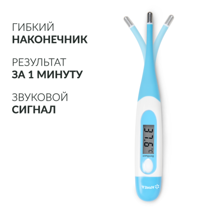 Термометр цифровой Армед DT008 Фото товара Термометр цифровой Армед DT008