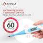 Термометр цифровой Армед DT008 Фото товара Термометр цифровой Армед DT008