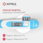 Термометр цифровой Армед DT008 Фото товара Термометр цифровой Армед DT008