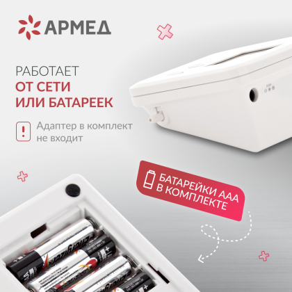 Тонометр Армед YE-655A Фото товара Тонометр Армед YE-655A