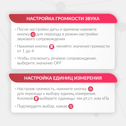 Тонометр Армед YE630AR Несъёмная манжета Фото товара Тонометр Армед YE630AR Несъёмная манжета