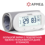 Тонометр Армед YE630AR Несъёмная манжета Фото товара Тонометр Армед YE630AR Несъёмная манжета