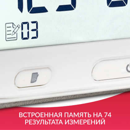 Тонометр Армед YE630AR Несъёмная манжета Фото товара Тонометр Армед YE630AR Несъёмная манжета