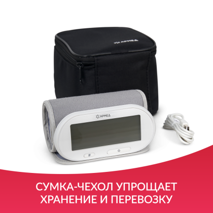 Тонометр Армед YE630AR Несъёмная манжета Фото товара Тонометр Армед YE630AR Несъёмная манжета