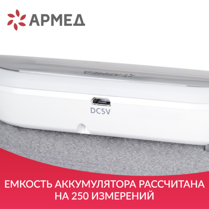 Тонометр Армед YE630AR Несъёмная манжета Фото товара Тонометр Армед YE630AR Несъёмная манжета