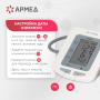 Тонометр Армед YE660B Классическая манжета Фото товара Тонометр Армед YE660B Классическая манжета