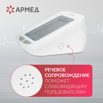 Тонометр Армед YE660B Классическая манжета Фото товара Тонометр Армед YE660B Классическая манжета