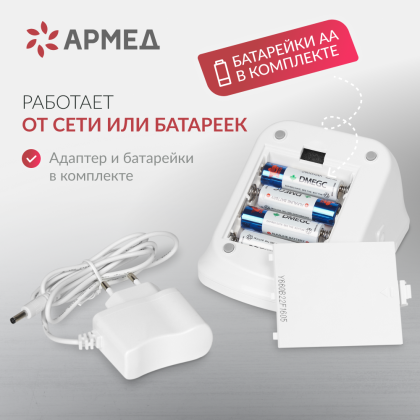 Тонометр Армед YE660B Классическая манжета Фото товара Тонометр Армед YE660B Классическая манжета