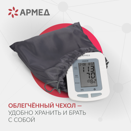 Тонометр Армед YE660B Классическая манжета Фото товара Тонометр Армед YE660B Классическая манжета