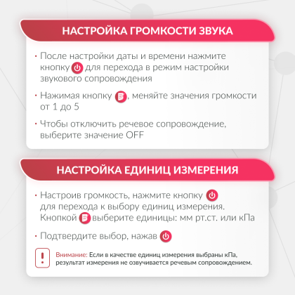 Тонометр Армед YE660E Память на 100 измерений Фото товара Тонометр Армед YE660E Память на 100 измерений