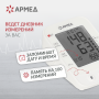 Тонометр Армед YE660E Память на 100 измерений Фото товара Тонометр Армед YE660E Память на 100 измерений