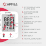 Тонометр Армед YE660E Память на 100 измерений Фото товара Тонометр Армед YE660E Память на 100 измерений