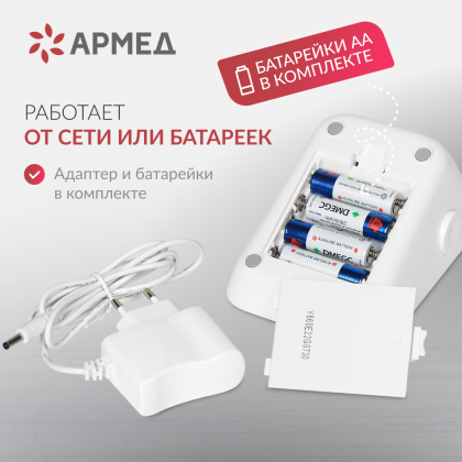 Тонометр Армед YE660E Память на 100 измерений Фото товара Тонометр Армед YE660E Память на 100 измерений