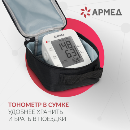 Тонометр Армед YE660E Память на 100 измерений Фото товара Тонометр Армед YE660E Память на 100 измерений