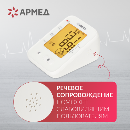 Тонометр Армед YE660F Фото товара Тонометр Армед YE660F