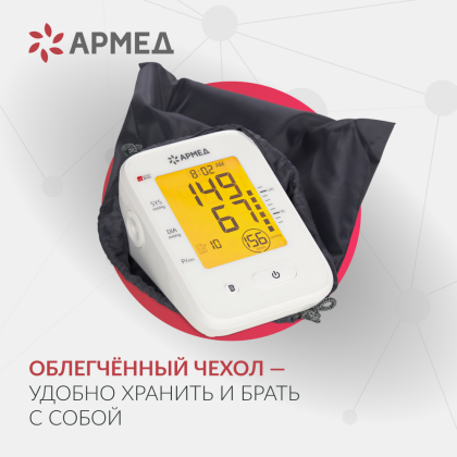 Тонометр Армед YE660F Фото товара Тонометр Армед YE660F