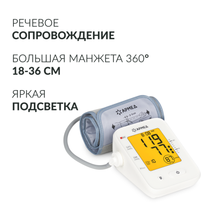 Тонометр Армед YE660F Фото товара Тонометр Армед YE660F