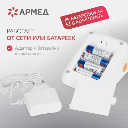 Тонометр Армед YE670A  Классическая манжета Фото товара Тонометр Армед YE670A  Классическая манжета