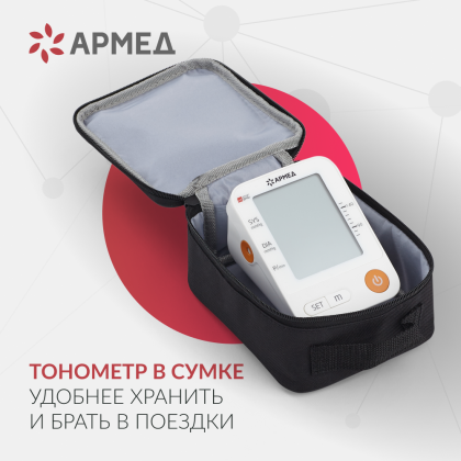 Тонометр Армед YE670A  Классическая манжета Фото товара Тонометр Армед YE670A  Классическая манжета