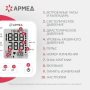 Тонометр Армед YE670A  Классическая манжета Фото товара Тонометр Армед YE670A  Классическая манжета