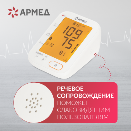 Тонометр Армед YE680B Фото товара Тонометр Армед YE680B