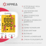 Тонометр Армед YE680B Фото товара Тонометр Армед YE680B