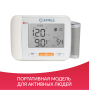 Тонометр Армед YE8600A Манжета на запястье Фото товара Тонометр Армед YE8600A Манжета на запястье