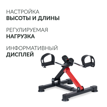 Тренажер Армед HJ-001 Фото товара Тренажер Армед HJ-001