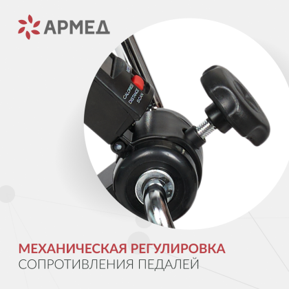 Тренажер Армед HJ-001 Фото товара Тренажер Армед HJ-001