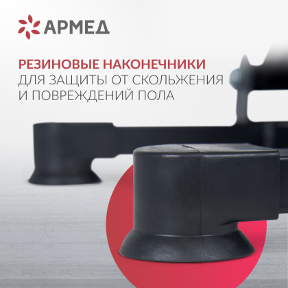 Тренажер Армед HJ-001 Фото товара Тренажер Армед HJ-001