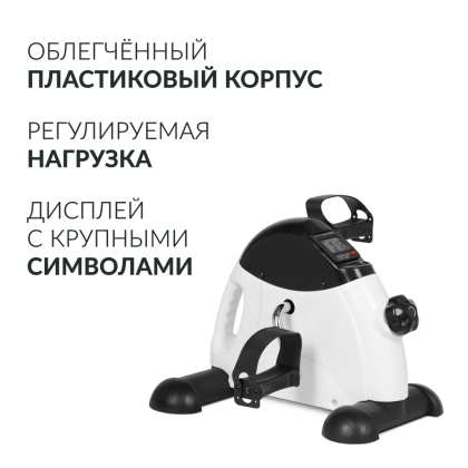 Тренажер для верхней и нижней части тела Армед HJ-086 Фото товара Тренажер для верхней и нижней части тела Армед HJ-086