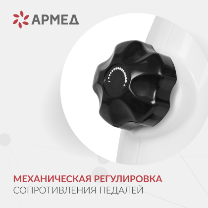 Тренажер для верхней и нижней части тела Армед HJ-086 Фото товара Тренажер для верхней и нижней части тела Армед HJ-086