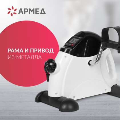 Тренажер для верхней и нижней части тела Армед HJ-086 Фото товара Тренажер для верхней и нижней части тела Армед HJ-086