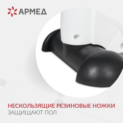 Тренажер для верхней и нижней части тела Армед HJ-086 Фото товара Тренажер для верхней и нижней части тела Армед HJ-086