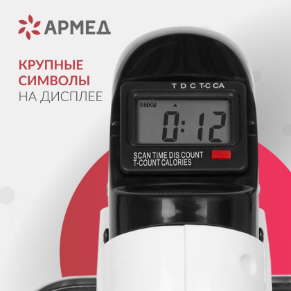 Тренажер для верхней и нижней части тела Армед HJ-086 Фото товара Тренажер для верхней и нижней части тела Армед HJ-086