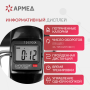 Тренажер для верхней и нижней части тела Армед HJ-086 Фото товара Тренажер для верхней и нижней части тела Армед HJ-086