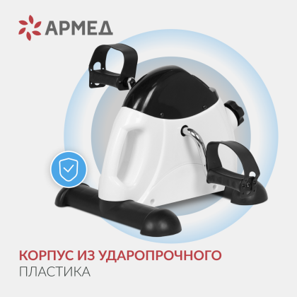 Тренажер для верхней и нижней части тела Армед HJ-086 Фото товара Тренажер для верхней и нижней части тела Армед HJ-086