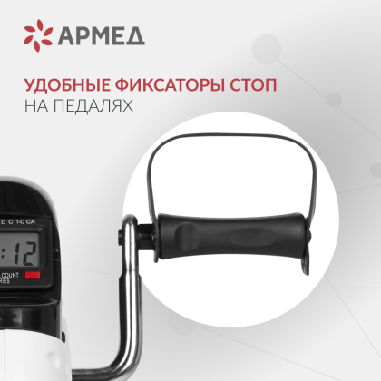 Тренажер для верхней и нижней части тела Армед HJ-086 Фото товара Тренажер для верхней и нижней части тела Армед HJ-086