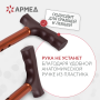 Трость Армед KR927 с УПС Фото товара Трость Армед KR927 с УПС