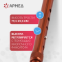 Трость Армед KR927 с УПС Фото товара Трость Армед KR927 с УПС