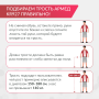 Трость Армед KR927 с УПС Фото товара Трость Армед KR927 с УПС