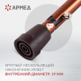 Трость Армед KR927 с УПС Фото товара Трость Армед KR927 с УПС