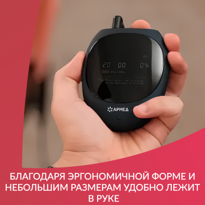 Устройство для улучшения сна Армед МАСТЕР СОН Фото товара Устройство для улучшения сна Армед МАСТЕР СОН