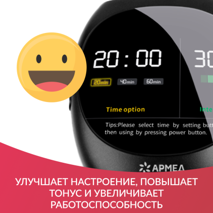 Устройство для улучшения сна Армед МАСТЕР СОН Фото товара Устройство для улучшения сна Армед МАСТЕР СОН